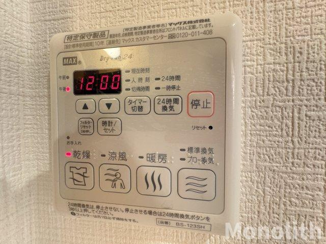 シャーメゾンエンジェルのその他