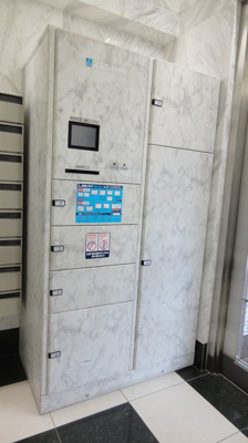 【その他共用部分】 | 仲介手数料半額！HPに初期費用掲載！ネストピア大濠公園
