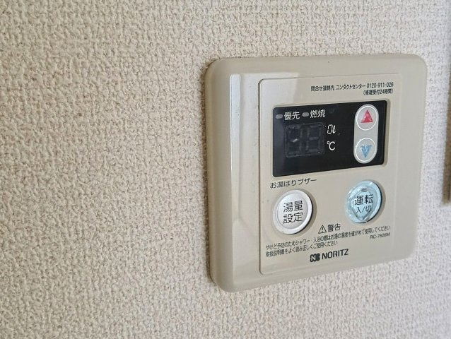 アーバンハイツ上町の設備