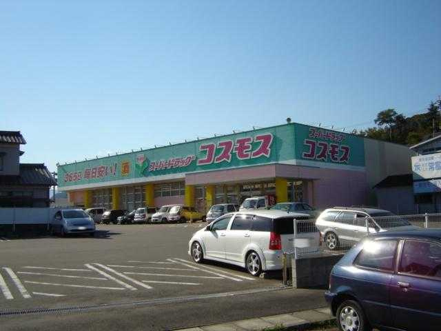エバーハイツ・ナオの周辺|ディスカウントドラッグコスモス挾間店まで565ｍ