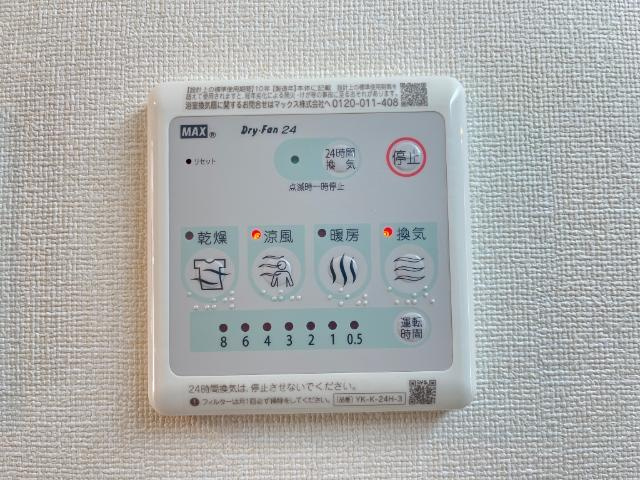 アイリス南大分Ⅱの設備|室内設備