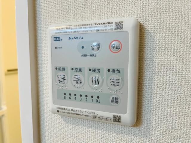 メルヴェーユⅠの設備|浴室乾燥設備