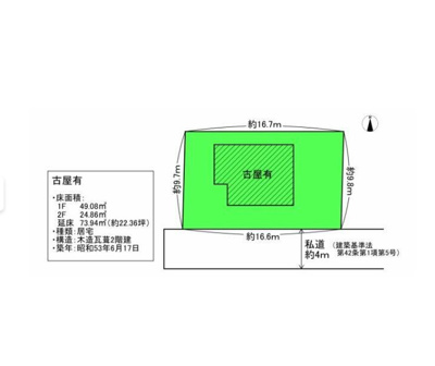 【その他】 | 高崎市新町　売土地
