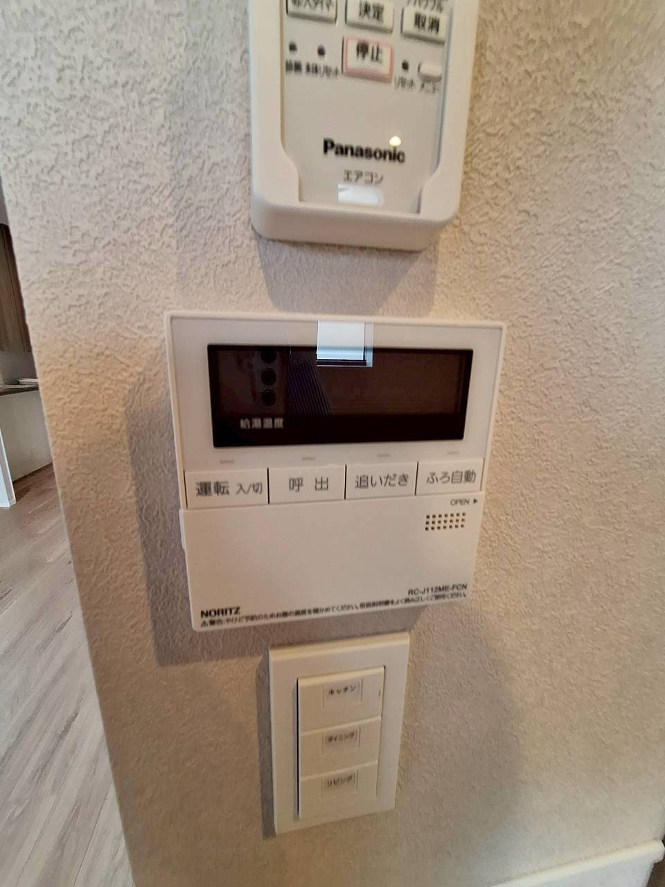 Ｍａｉｓｏｎ　Ｖｅｒｔｕの設備