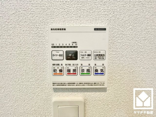 大津市坂本8丁目　7号棟の浴室