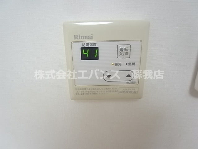 【設備】 | siro大巌寺