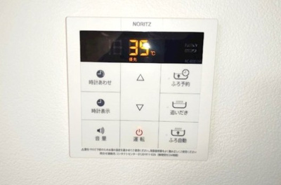 【設備】 | グレースマルニⅢ