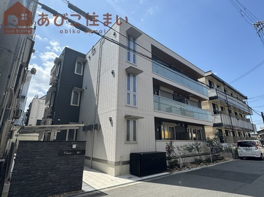 Clashist墨江（クラシスト墨江）