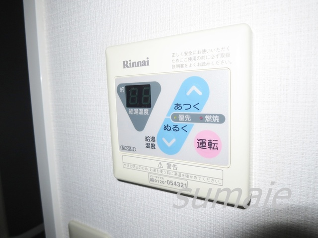 クレセント小台の設備|給湯器です☆