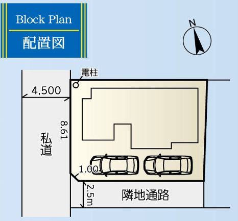 平塚市真田4丁目　中古戸建の区画図|区画図「平塚市真田4丁目　中古戸建」