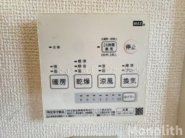 サニーサイドハイツの設備