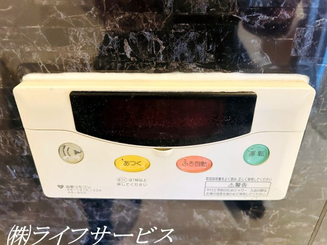 【浴室】 | ペルル加島 | 浴室／自動お湯はり機能あり！高温差し湯機能あり！