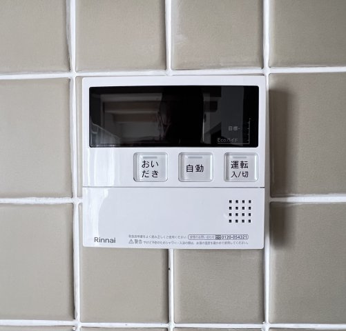 プレミスト天理の発電・温水設備|給湯リモコン