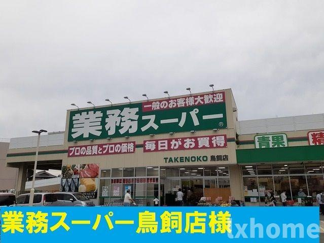 Ｇｒａｃｅ　Ｕ．Ｋのその他