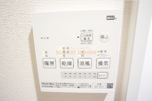 グランブルー杉並の設備
