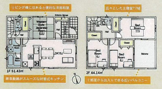 【間取り】 | 寒川町小谷2丁目  1号棟 第19 | 4LDK　都市ガス　防犯カメラ（利用時WiFi接続必要）　人感センサー付玄関灯　二部屋から行き来できるインナーバルコニー　浴室乾燥機+窓　全居室収納　LDK15帖+和室5.2帖　2階各居室6帖以上