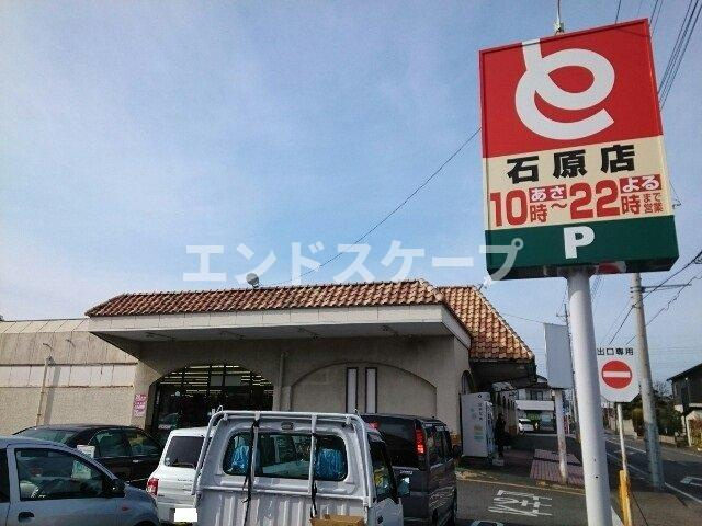 エアリーⅠの周辺|とりせん石原店まで1200m
高崎、前橋のお部屋探しはエンドスケープまで！お客様の理想お聞かせ下さい♪