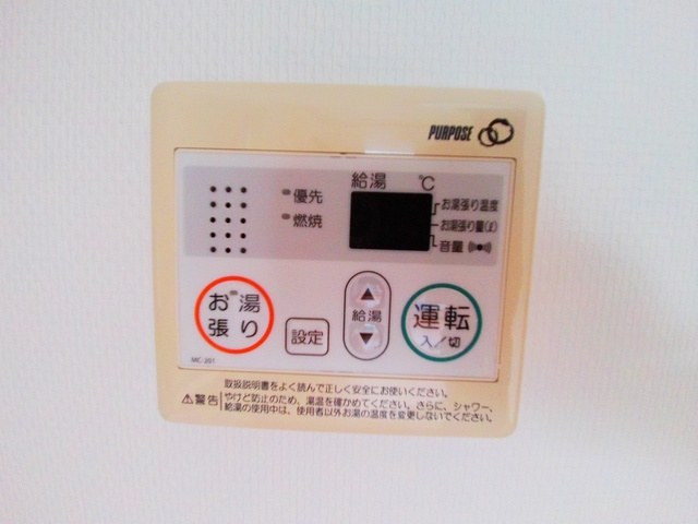 本山北町ハイツの設備