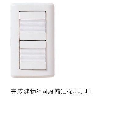 【その他共用部分】 | さくらテラス
