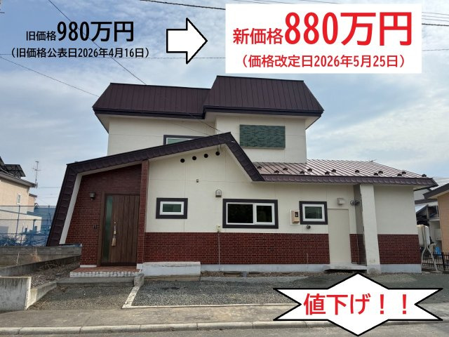 【外観】の画像