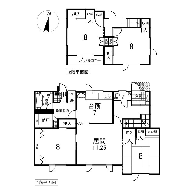 【間取り】の画像