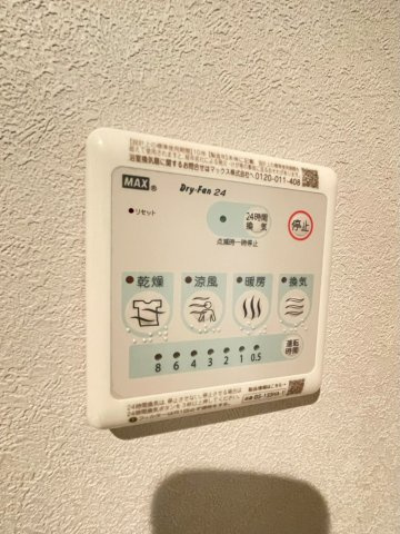 【設備】
