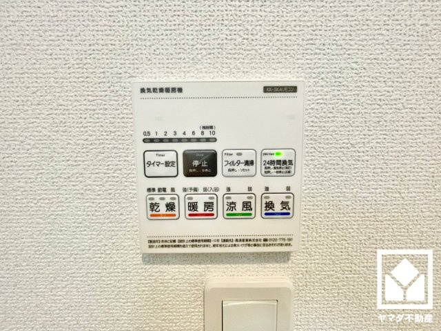 大津市坂本8丁目　12号棟の浴室