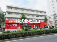 渡久第２ビルの画像