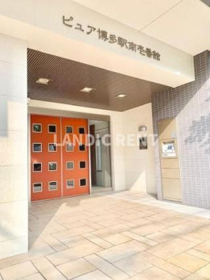【エントランス】 | ピュア博多駅南壱番館