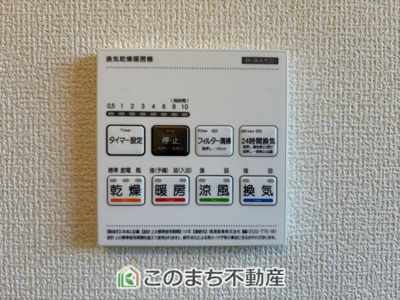 【設備】 | Livele Garden.S　第1栃木都賀町平川　1号棟 | 雨の日や梅雨時期のお洗濯も安心の浴室暖房乾燥機付き☆冬場のヒートショック予防にも活躍します☆