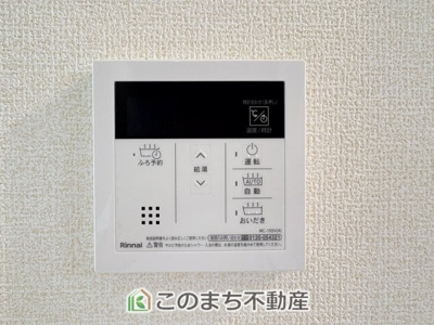 【その他】 | Livele Garden.S　第1栃木都賀町平川　1号棟 | 従来型比高効率給湯器ecoジョーズ☆ボタン一つで設定した温度がでます☆