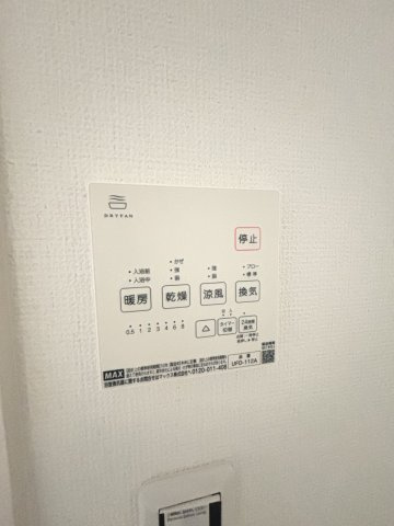 【設備】ガルデニア芦屋