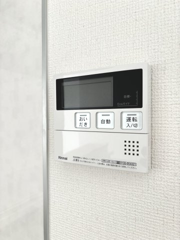 【設備】ガルデニア芦屋