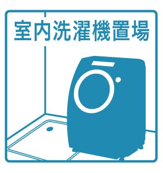 ツインズフラットS棟の内装