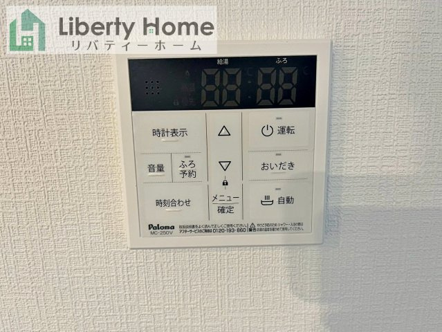 守谷市松ヶ丘5丁目1期　新築戸建　1号棟のその他