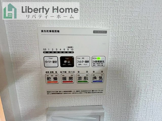 守谷市松ヶ丘5丁目1期　新築戸建　1号棟のその他