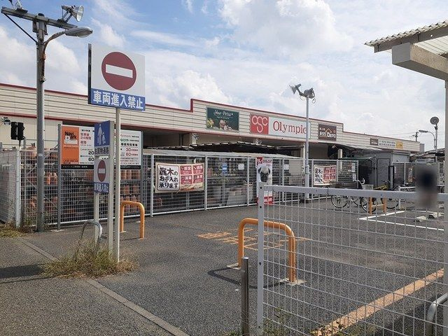【その他】 | さくらテラス