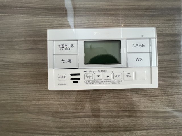 【設備】 | 上益城郡御船町木倉