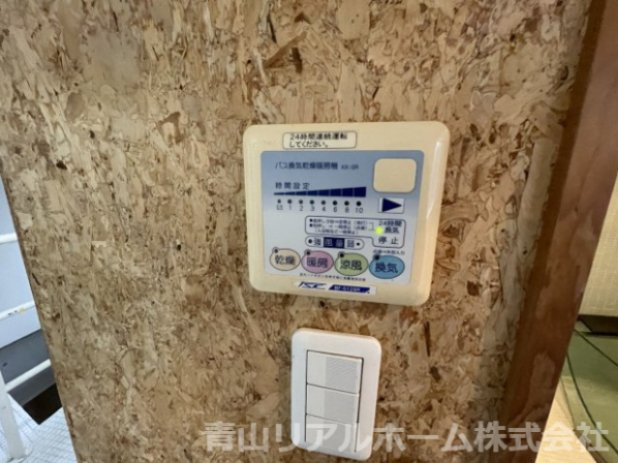 【設備】 | サンフェル神宮前