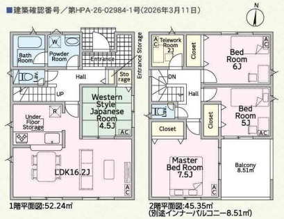 【間取り】の画像