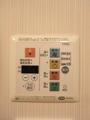 【設備】 | ガラステージ立川(ガラステージタチカワ)