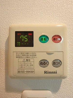 【設備】 | ガラステージ立川(ガラステージタチカワ)