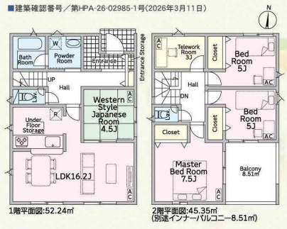 【間取り】の画像