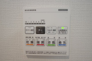 【内観：施工例】 | 【仲介手数料無料！！】日野市神明4丁目　新築戸建て（全2棟）A号棟　5690万円 | 浴室暖房・乾燥・換気・涼風