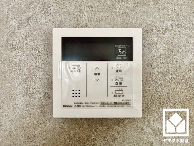 大津市坂本8丁目　17号棟の発電・温水設備