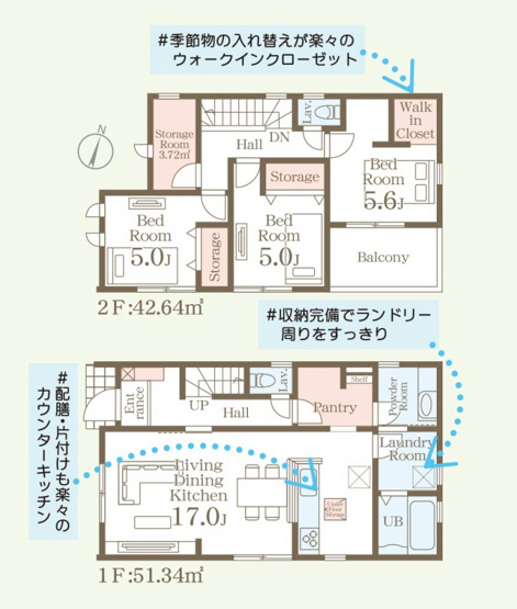 【間取り】 | 福岡市東区舞松原2丁目　1号棟（全2棟）【仲介手数料無料・0円】 | 平日、土日祝日もお好きな日時にご見学可能です。お気軽にお問合せ下さい。
