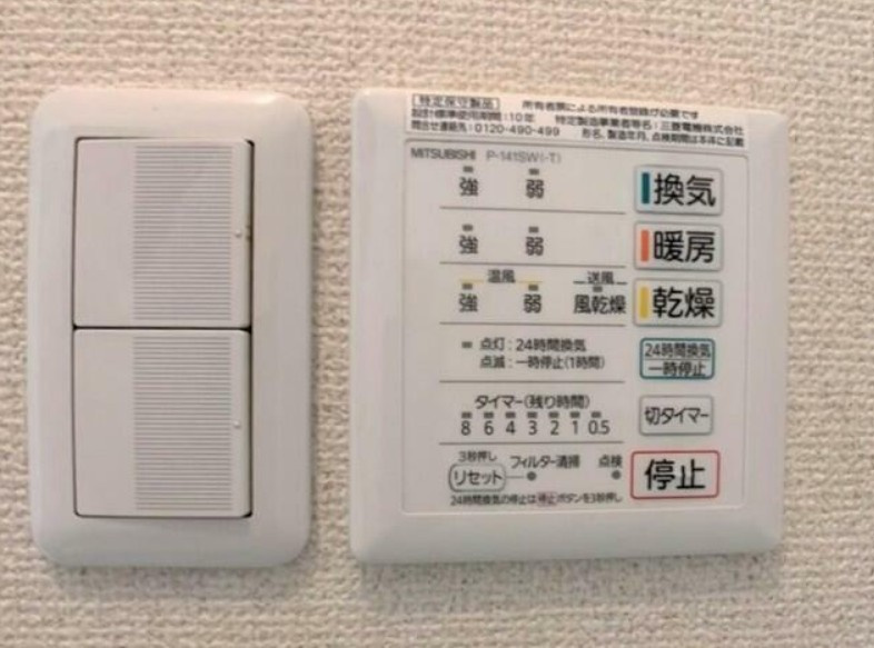 シャンテ東日暮里の内装