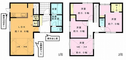 【間取り】 | 【仲介手数料０円】厚木市戸室4丁目　新築一戸建て | 【仲介手数料０円】厚木市戸室4丁目　新築一戸建て