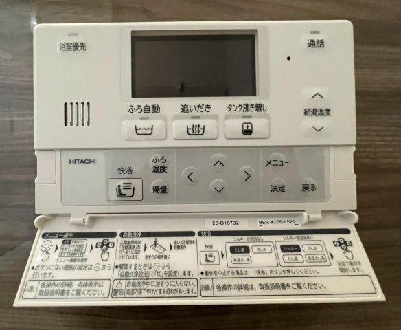 【設備】 | 上益城郡御船町木倉