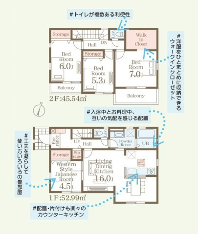 【間取り】 | 福岡市東区舞松原2丁目　2号棟（全2棟）【仲介手数料無料・0円】 | 平日、土日祝日もお好きな日時にご見学可能です。お気軽にお問合せ下さい。